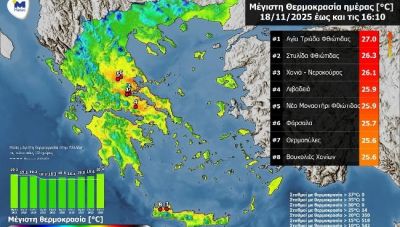 Κρήτη: Υψηλές θερμοκρασίες για την εποχή – Στους 26°C τα Χανιά