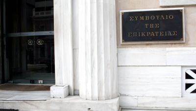 ΣτΕ: Πρόστιμα από 5.000 έως 12.000 ευρώ σε τέσσερα υπουργεία που δεν συμμορφώθηκαν σε αποφάσεις του