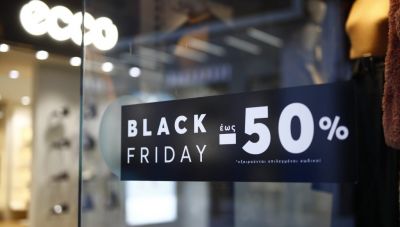 Black Friday 2025: Πλησιάζει η ημερομηνία της «Μαύρης Παρασκευής» - Πότε είναι φέτος