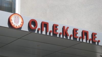 ΟΠΕΚΕΠΕ: Εξελίξεις στο σκάνδαλο των επιδοτήσεων - Στον εισαγγελέα κι άλλα ΑΦΜ από την Κρήτη