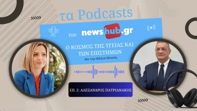 Ο Αλέξανδρος Πατριανάκος στο Newshub: Αντίστροφη μέτρηση για το «SIMA 2025», το κορυφαίο Συνέδριο Ιατρικής! (podcast)