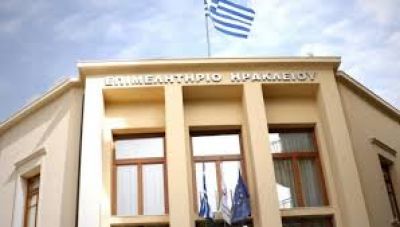 Σήμερα η εκδήλωση για την εφοδιαστική αλυσίδα στο Επιμελητήριο Ηρακλείου