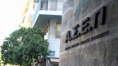 Σχεδόν 20.000 οι νέοι διορισμοί και προσλήψεις το 2026-Πώς κατανέμονται οι θέσεις