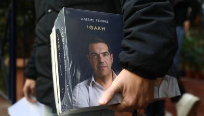 Το βιβλίο «Ιθάκη» του Αλέξη Τσίπρα: Οι αποκαλύψεις, τα πρόσωπα, οι διάλογοι και οι αντιδράσεις