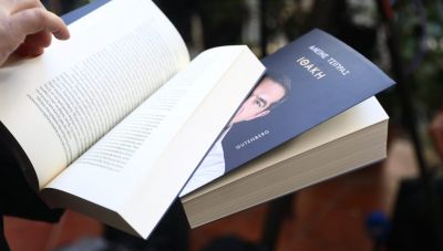 Gutenberg: «Η Ιθάκη του Αλέξη Τσίπρα εξαντλήθηκε μέσα σε λίγες ώρες»
