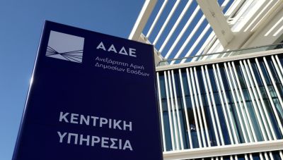 Τέλος ο ΟΠΕΚΕΠΕ: στην ΑΑΔΕ οι πληρωμές και οι έλεγχοι για τους αγρότες