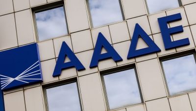 ΑΑΔΕ: Ποιοι πρέπει να καταχωρίσουν το ΙΒΑΝ για άμεση καταβολή επιστροφών και επιδοτήσεων