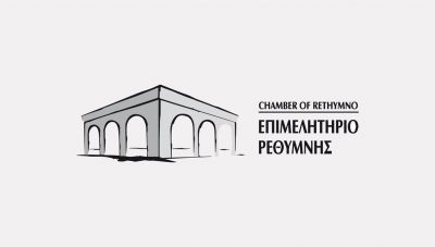 Ημερίδα στο Επιμελητήριο Ρεθύμνης για τα πρόστιμα ΓΕΜΗ το Σάββατο
