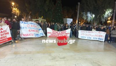 Παγκρήτιος ξεσηκωμός για τη Δημόσια Υγεία - Μαζική κινητοποίηση υγειονομικών και πολιτών στο Ηράκλειο (Φωτο + Βίντεο)