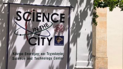 Ρέθυμνο: Ανοιχτό για το κοινό το “Science in the City” στις 4 Δεκεμβρίου εορτή της Αγίας Βαρβάρας