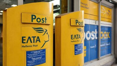 H μαύρη τρύπα των Ελληνικών Ταχυδρομείων