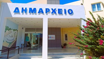 Ο Δήμος Χερσονήσου στην πρώτη γραμμή για την ενίσχυση της ακεραιότητας στη δημόσια διοίκηση
