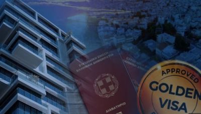 Χρυσή Βίζα: Αλλάζει η 