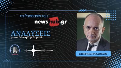 Στέργιος Γιαλάογλου: Πρακτορική προπαγάνδα και πολιτική ψηφοθηρία εξυπηρετούν τις επιδιώξεις της Τουρκίας στη Θράκη! (podcast)