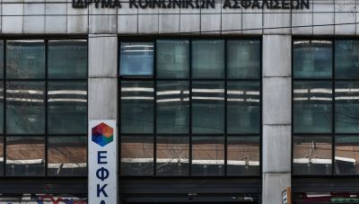 Χαμηλές εισφορές που οδηγούν σε συντάξεις φτώχειας επιλέγουν οι ελεύθεροι επαγγελματίες