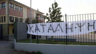 Καταλήψεις στα σχολεία του Ηρακλείου: Ποινές για μαθητές και ευθύνη γονέων - Τι λέει ο δικηγόρος Ν. Καραγιάννης