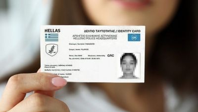 Δεν υπάρχουν ραντεβού για τις νέες ταυτότητες - Τι ισχύει για τον προσωπικό αριθμό