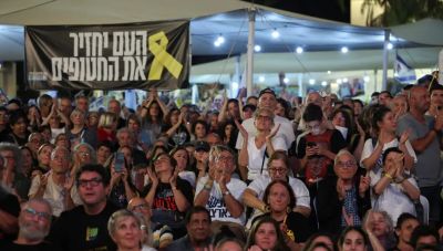 Από στιγμή σε στιγμή η απελευθέρωση των 20 ομήρων από τη Χαμάς στο Ισραήλ