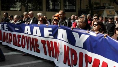 24ωρη απεργία: Σε εξέλιξη οι συγκεντρώσεις - Ποιοι δρόμοι έχουν κλείσει, πώς θα κινηθούν τα ΜΜΜ