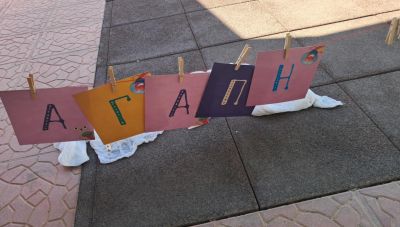 Πρόγραμμα εκπαίδευσης και ευαισθητοποίησης Περιφέρειας Κρήτης στο πλαίσιο της Εκστρατείας «Equality4Crete-Do the right thing»