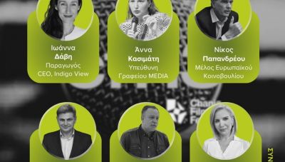 Το διαδραστικό σεμινάριο «Ο πολιτισμός στο επίκεντρο;» στο 13ο Φεστιβάλ Κινηματογράφου Χανιών