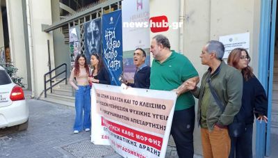 Οι διαμαρτυρίες απέτρεψαν την έλευση Βαρτζόπουλου στο Ηράκλειο-Θα μας βρίσκετε μπροστά σας διεμήνυσαν οι υγειονομικοί