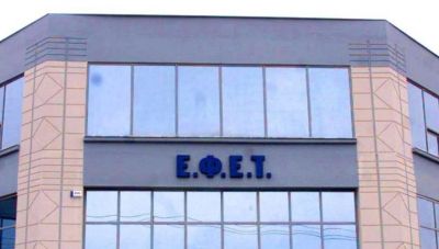 ΕΦΕΤ: Ανακλήθηκε σταφιδοκέικ από την αγορά
