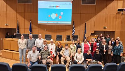 Με μεγάλη επιτυχία η Πολλαπλασιαστική Εκδήλωση του Ευρωπαϊκού Έργου UPWORK στο Ηράκλειο