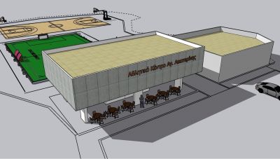 Αθλητικό Κέντρο Αγίας Αικατερίνης: Ξεκίνησε ο διαγωνισμός επιλογής αναδόχου για την μελέτη κατασκευής των δυο κτιρίων