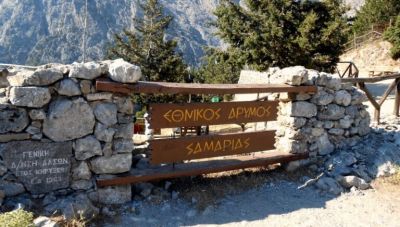 Φαράγγι Σαμαριάς: Κλείνει εκτάκτως λόγω πιθανότητας εκδήλωσης καταιγίδας