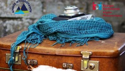 Ομάδα προσωπικής ανάπτυξης για την τρίτη ηλικία στα ΚΑΠΗ Μυλοποτάμου