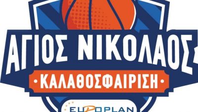 Αγωνιστικές υποχρεώσεις Αγίου Νικολάου Europlan – Σαββατοκύριακο δράσης στα παρκέ