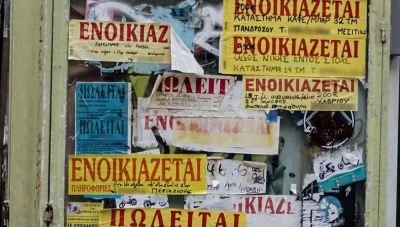 Η ακρίβεια τρώει το εισόδημα των νοικοκυριών: Πρωταθλήτρια η Ελλάδα στα ενοίκια - Σχεδόν ένας στους τρεις ξοδεύει πάνω από το 40% για στέγη