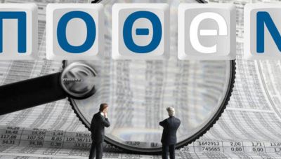Πόθεν Έσχες 2025: Παράταση των δηλώσεων έως τις 15 Νοεμβρίου