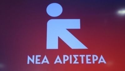 Νέα Αριστερά: Η παραίτηση του part time αντιπροέδρου του OΠEKEΠΕ αποτελεί παραδοχή ενοχής της κυβέρνησης