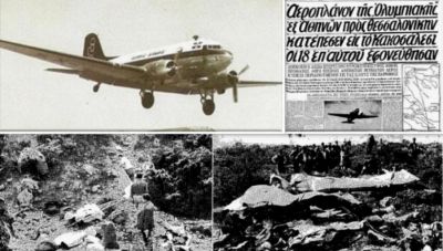 Σαν σήμερα 29 Οκτωβρίου: Το πρώτο αεροπορικό δυστύχημα της Ολυμπιακής και το μυστήριο που δεν λύθηκε ποτέ