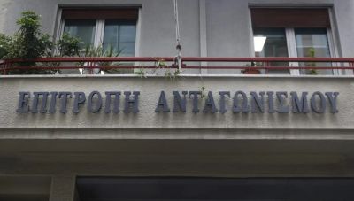 Επιτροπή Ανταγωνισμού: Έρχονται αυστηρότερα πρόστιμα στις επιχειρήσεις