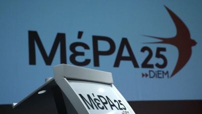 ΜέΡΑ25: Δίπλα στους φοιτητές και τις φοιτήτριες του Πολυτεχνείου Κρήτης