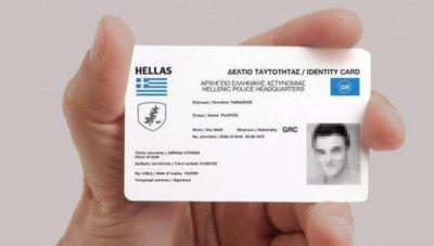 Επεκτείνεται το ωράριο έκδοσης ταυτοτήτων Ηράκλειο – Διευκολύνονται οι πολίτες στα ραντεβού