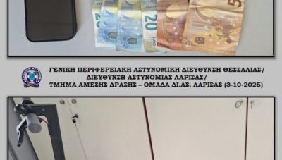 Λάρισα: Έκρυβαν την κοκαΐνη σε εγκαταλελειμμένο κτίριο