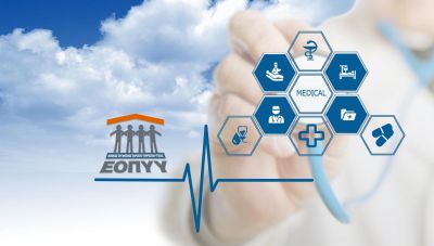 ΕΟΠΥΥ: Εφαρμογή της Τεχνητής Νοημοσύνης στα πληροφοριακά του συστήματα