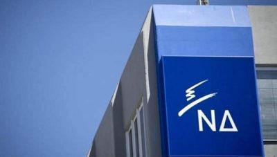 Πέθανε ο Γιώργος Παπαδόπουλος, στέλεχος της Νέας Δημοκρατίας