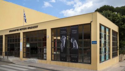 Νέο ωράριο λειτουργίας για το Αρχαιολογικό Μουσείο Ηρακλείου