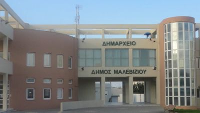 Ψήφισμα Δημοτικού Συμβουλίου Μαλεβιζίου ενάντια στο κλείσιμο του καταστήματος των ΕΛΤΑ στο Γάζι