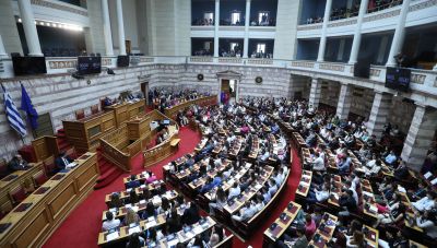 Ξεκινά η 3η σύνοδος της 20ής Βουλής – Κατατίθεται το προσχέδιο του προϋπολογισμού 2026