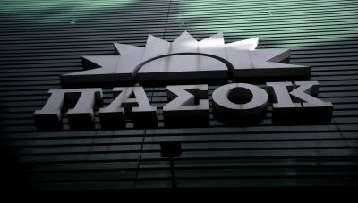 ΟΠΕΚΕΠΕ: Αίτημα βουλευτών ΠΑΣΟΚ για κλήτευση μαρτύρων στην εξεταστική επιτροπή