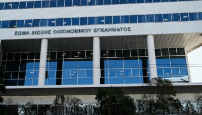 Τίτλοι τέλους για το ΣΔΟΕ μετά από 27 χρόνια-Οι αρμοδιότητες και το προσωπικό του στην ΑΑΔΕ
