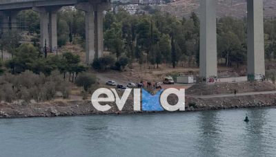 Χαλκίδα: 45χρονος βρέθηκε νεκρός κάτω από την Υψηλή Γέφυρα