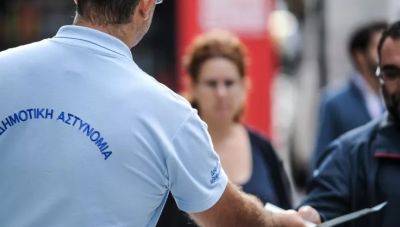 ΑΣΕΠ - Δημοτική αστυνομία: Έρχονται νέες προσλήψεις διορισμού