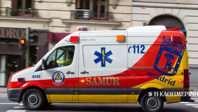 Ισπανία: Κατάρρευση κτιρίου στο κέντρο της Μαδρίτης